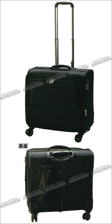 楽天市場】【松勘】剣道具袋 DF-221 全方向キャリー 1-221（DF221 