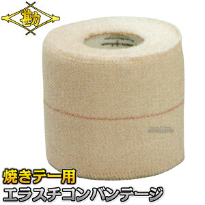 yzANeB[uGXeBbNe[viGX`Roe[Wj 5.1cm JJ051 Ăe[pe[sO Ăe[sO e[v of[W X|[cPA MATSUKAN
