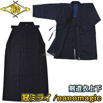 楽天市場】ミズノ（剣道｜格闘技・武術）：スポーツ・アウトドアの通販
