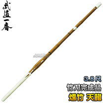 楽天市場】竹刀 燻竹の通販