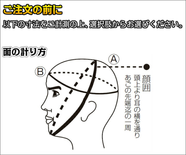 市場 高柳 面単品 武勇 学校正課用 剣道防具 中学 Kbu1mm 高校 Kbu1lm
