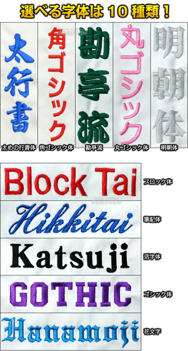 楽天市場】【剣道・居合道】居合刀袋・剣道バッグ・竹刀袋・木刀袋 
