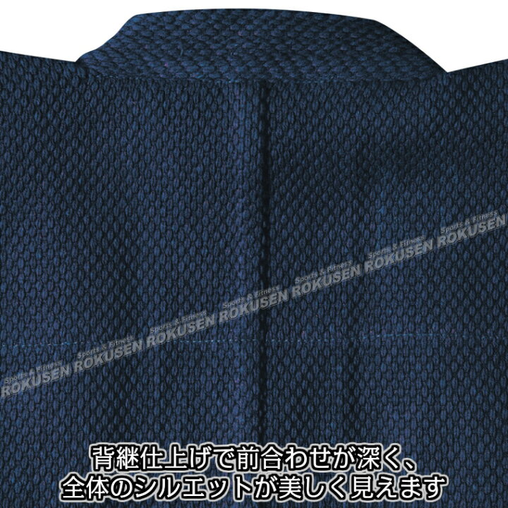 楽天市場】【松勘】剣道着 冠 実戦型 二重剣道衣 背継・正藍染 KG-220 