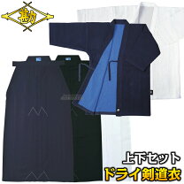 楽天市場】ミズノ ジャージ 上下 メンズ（格闘技・武術｜スポーツ 