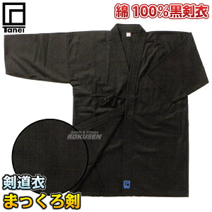 y^lCzP ܂댕 ߒPi 00/0/1/1.5/2/2.5/3/3.5/4/4.5/5   O͖ؖ RۖhLH  l[hJʒΉ TANEI