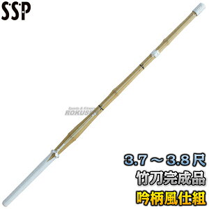 竹刀 剣道 竹刀完成品の人気商品 通販 価格比較 価格 Com