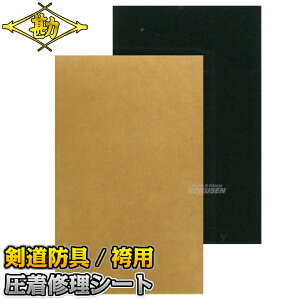 yzhpCV[g EgXG[h/lW[Wѐn/#6000n R100/R200/R300   Ď    MATSUKAN
