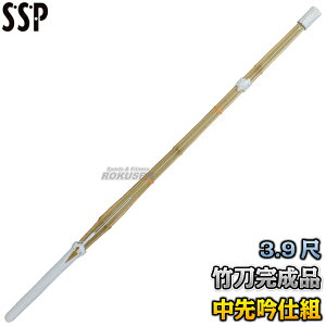 【武藤】剣道竹刀 SSPシール付き 全剣連新規格対応品 並製品 桂竹 吟柄風仕組 無銘 調整革なし SB 3.9尺男子/3.9尺女子 竹刀完成品 剣道 劍道 タケフジ