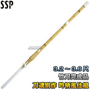 yz| SSPV[t SAVKiΉi ʍ ^| ᕿdg SD 3.2/3.4/3.6 |i   ^PtW