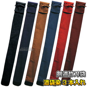 yz| ܐ 3{ SF-14iSF14j |P[X  l[hJʒΉ ^PtW