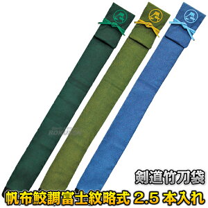 yz| zLxm䗪 2.5{ SF-54iSF54j |P[X  l[hJʒΉ ^PtW