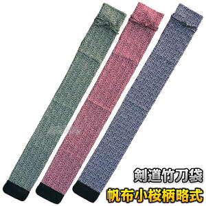 yz| z 3{ SF-63iSF63j |P[X  l[hJʒΉ ^PtW