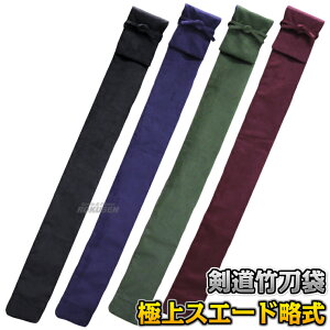 yz| ɏXG[h|ܗ 3{ SF-69iSF69j |P[X  ^PtW