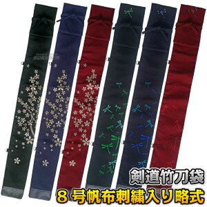 yz| 8zhJ|ܗ 3{ SF-70iSF70j |P[X  ^PtW