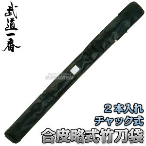 yz| 痪| 2{ `bN oht SGR-08 |P[X  ꏤX