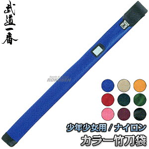 yz| iCJ[^b`| Np SRN-34/SRN-35 |P[X  l[hJʒΉ ꏤX