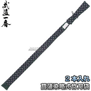 yz| Ҋ| 2{ SSB-02 |P[X  ꏤX