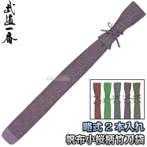 yz| z| 2{ 9Aԕzt SZF-03 |P[X  ꏤX