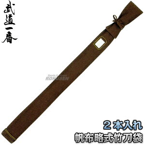 yz| z΂R|  2{ oht SZP-48/SZP-20/SZP-21 |P[X  l[hJʒΉ ꏤX