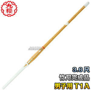 yNEz| i coȂ tvdg T1A36 3.6ڒjqp |i  @ۍH