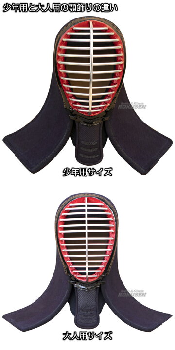 楽天市場】【武藤】剣道防具セット 面・胴・甲手・垂セット 刃 YAIBA  