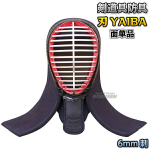 yzh ʒPi n YAIBA 6mmh Dh WY6M  ʖh l[hJʒΉ ^PtWyzysmtb-kzykyz