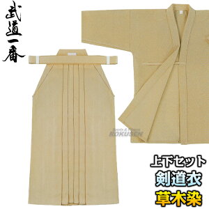 yzؐ ㉺Zbg Z-811EH814   dDh  ߁EуZbg  l[hJʒΉ ꏤXyzysmtb-kzykyz