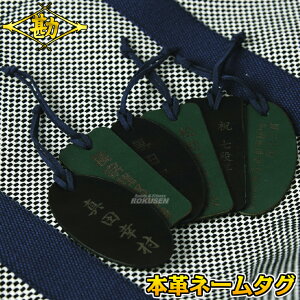 yz{vl[^O 2K-NAME Жʃ[U[󎚍 obO  MATSUKAN