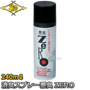 yzLXv[ LZERO 73-222 124{ 240ml/{  㓁 e ͏uԏL MATSUKANyzysmtb-kzykyz