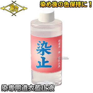 �y�����z����p�������~�t ���~ 73-234 ������ ���� ������ ������ ���F�~�t MATSUKAN