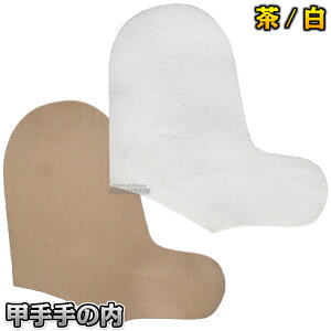 yzb艺 b̓ HCT Ep/p EgXG[h/XG[h/~Np`/v h veN^[ 㓁  Ď b ^PtW