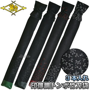 yz| SF-410 B g{ 3{ 2-0410 |P[X  l[hJʒΉ MATSUKAN