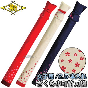 yzp| SF-492 珬 2.5{ 2-0492 qp|P[X  l[hJʒΉ MATSUKAN