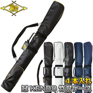 yz| SF-700K  KENDO|P[X 4{ 2-700KG/2-700KB |P[X  l[hJʒΉ MATSUKAN