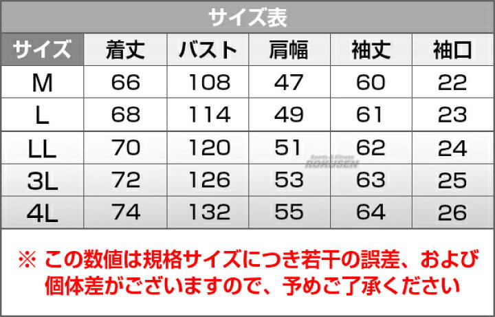 楽天市場】【九櫻・九桜】九櫻刺子 パーカー SJPKN/SJPKB/SJPKK ジップ 