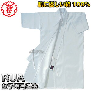 yNEz| qp ߂̂  // RUA | l[hJʒΉ @