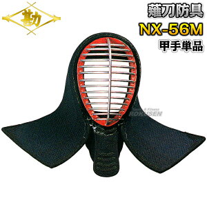 yz㓁h ʒPi NX-56M D 5mm~Vh 561N ȂȂh 㓁 ʖh HAYATE MATSUKANyzysmtb-kzykyz