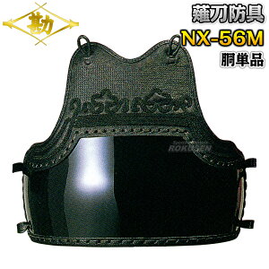 yz㓁h Pi NX-56M D 5mm~Vh 562 ȂȂh 㓁 HAYATE MATSUKANyzysmtb-kzykyz