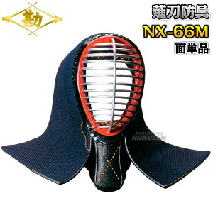 yz㓁h ʒPi NX-66M 6mm~Vh 661N ȂȂh 㓁 ʖh MATSUKANyzysmtb-kzykyz