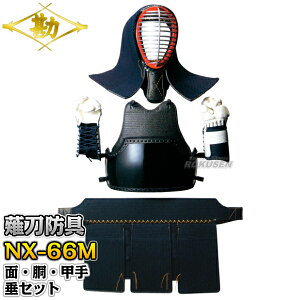 yz㓁h ʁEEbEZbg NX-66M 6mm~Vh 665N ȂȂhZbg 㓁  Ď b MATSUKANyzysmtb-kzykyz