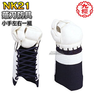 yNEz㓁h b lp NK21 ȂȂh 㓁  Ď b ʗp l[hJ @ہyzysmtb-kzykyz