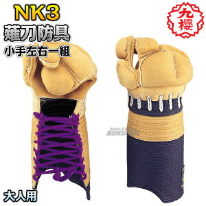 yNEz㓁h b lp NK3 ȂȂh 㓁  Ď b ʗp l[hJ @ہyzysmtb-kzykyz