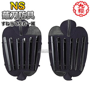 yNEz㓁h ˓čEg NpElp NS1ENS2 ȂȂh 㓁 qp ʗp @ہyzysmtb-kzykyz