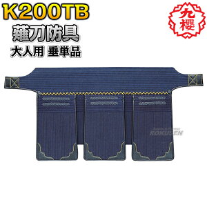 yNEz㓁h  lp K200TB ȂȂh 㓁 ʗp @