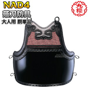 yNEz㓁h  lp NAD4 ȂȂh 㓁 ʗp l[hJ @ہyzysmtb-kzykyz