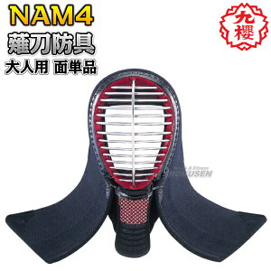 yNEz㓁h ʒPi lp NAM4 ȂȂh 㓁 ʖh ʗp @ہyzysmtb-kzykyz