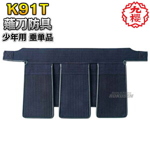 yNEz㓁h  Np K91T ȂȂh 㓁 qp @