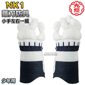 yNEz㓁h b Np NK1 ȂȂh 㓁  Ď b qp l[hJ @ہyzysmtb-kzykyz