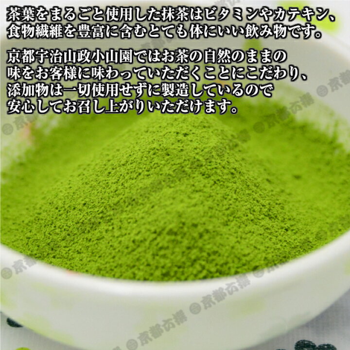 楽天市場】【抹茶】抹茶粉末 薄茶 式部の昔 150g缶 京都宇治山政小山園 