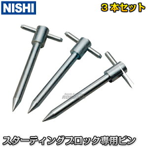 yNISHI jVEX|[czX^[eBOubNps V_[gbNp 3{Zbg F161A ㋣Z gbNZ jVX|[c